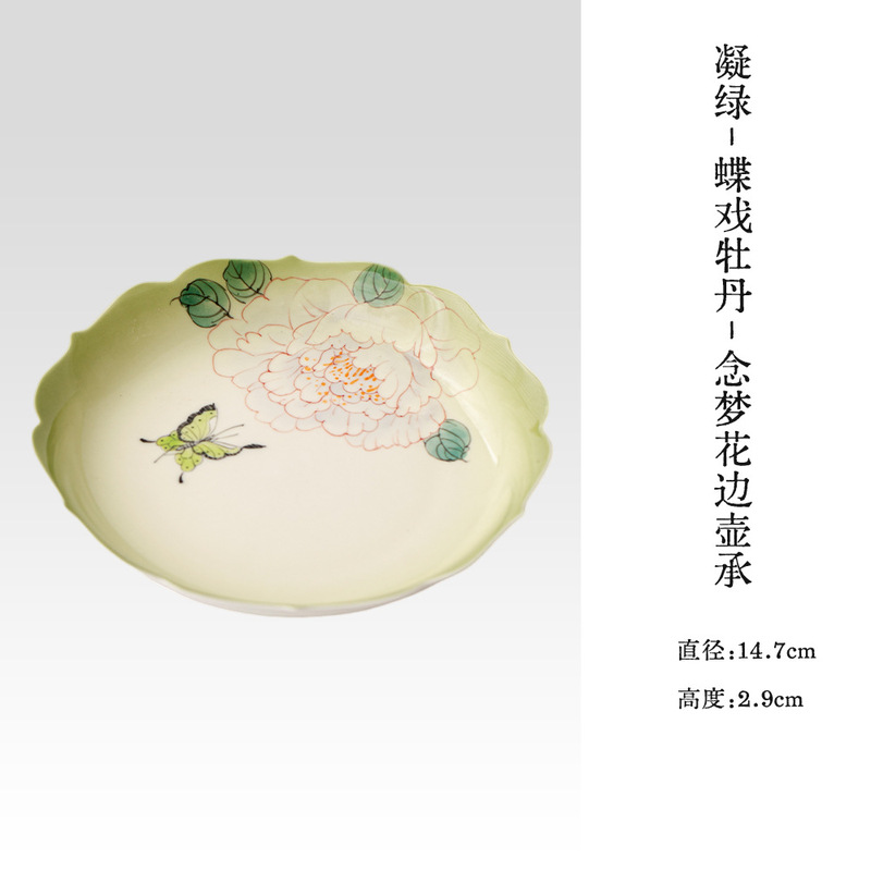 墨己凝绿蝶戏牡丹手绘釉下彩茶具合集功夫茶具茶壶壶承盖碗茶杯|undefined