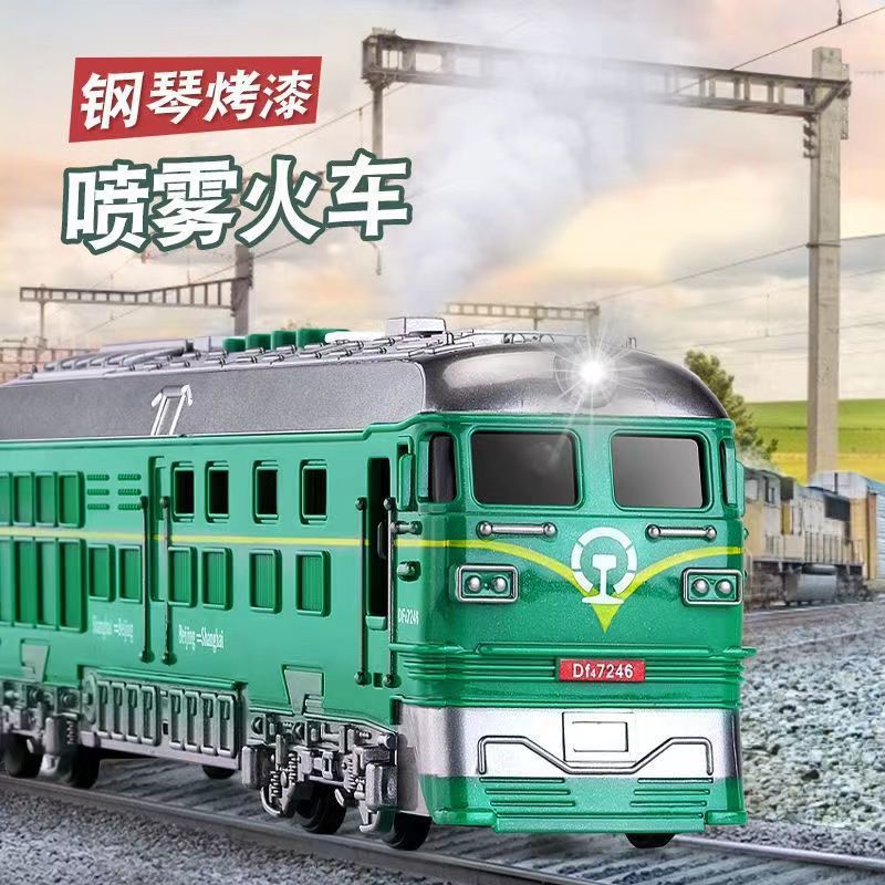 train Toys children Inertia luminescence Vocalization Soundtrack Sound Electric One piece On behalf of train