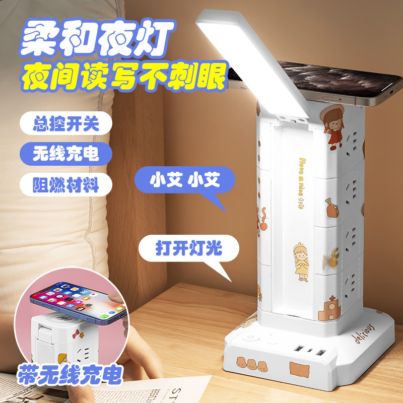 Household vertical plug USB multi-hole plug row lighting desk lamp patch panel dormitory multi-function charging socket