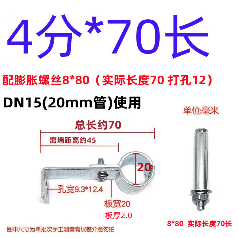 4 puntos 6 puntos 1 pulgada tarjeta de tubería de ángulo recto tarjeta de tubería de gas natural tarjeta de tubería de plomería soporte de fijación de tubería tarjeta de cola de pez tarjeta de sujeción