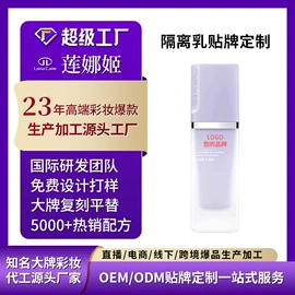 粉底液/膏;BB霜;隔离/妆前/素颜霜