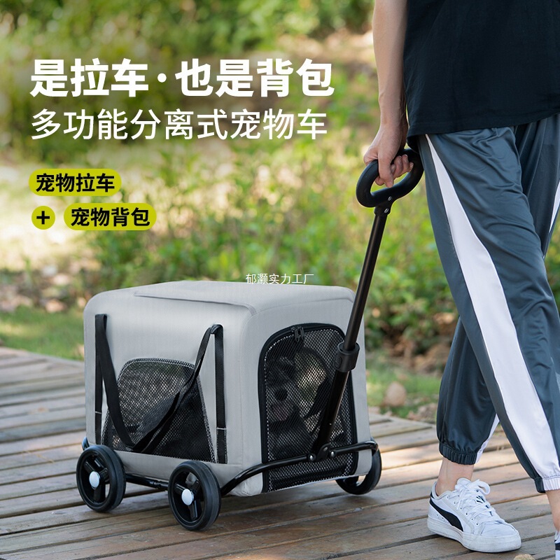 Trolley for Pets, Small Outdoor Dual-Purpose Corgi Pet Cat Cart, Small Push Teddy Lightweight Pull Cart