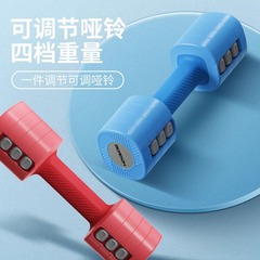 5KG調節可能なダンベル、男女兼用フィットネス器具、家庭用、取り外し可能な重量、寮専用、運動用ダンベル、脂肪燃焼