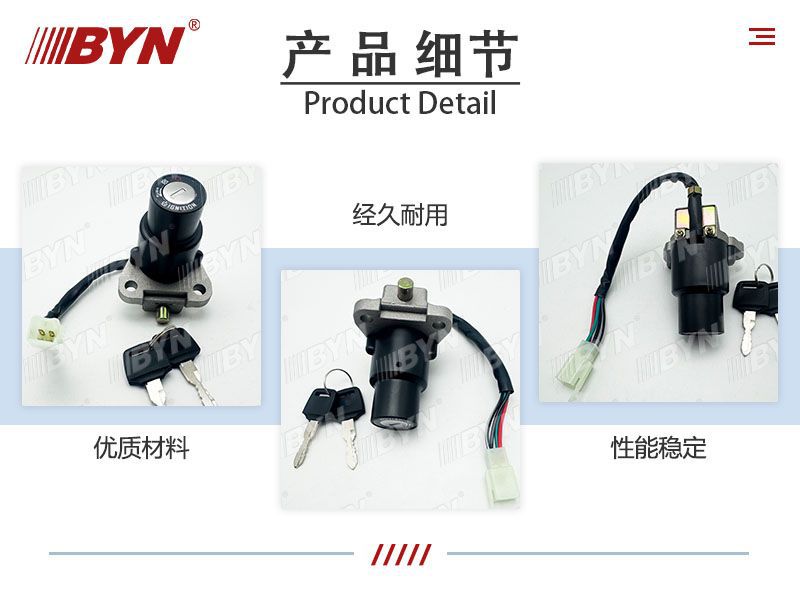 Suitable for Yamaha Jh150 Electric Door Lock, Gy200 Golden Eagle, Fuchanglong, Horizon, and Jingleopard, Compatible with Multiple Models