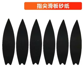 砂纸;磨脚石;其他美甲产品