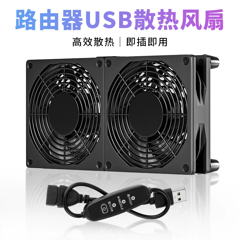 Готовая охлаждающая база Plug-and-Play, охлаждающая база маршрутизатора 12 см, бесшумная база радиатора USB