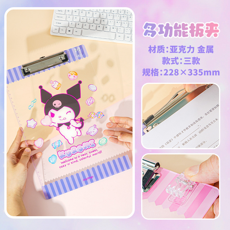 正版三丽鸥板夹凯蒂猫试卷夹亚克力透明学生书写板夹写字垫板|undefined