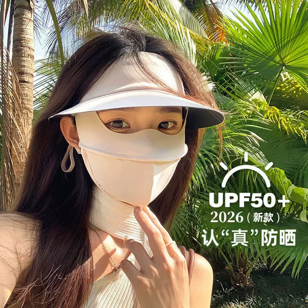 Black Vinyl Sun Protection Face Mask, Full Face Mask, Anti-Uv, Breathable Sunshade Face Mask for Women, Face Mask with Brim, Sun Protection Face Mask, Neck Protection