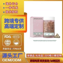 跨境美客多eBay虾皮美国保健品营养双歧杆菌原始健康混合胶囊