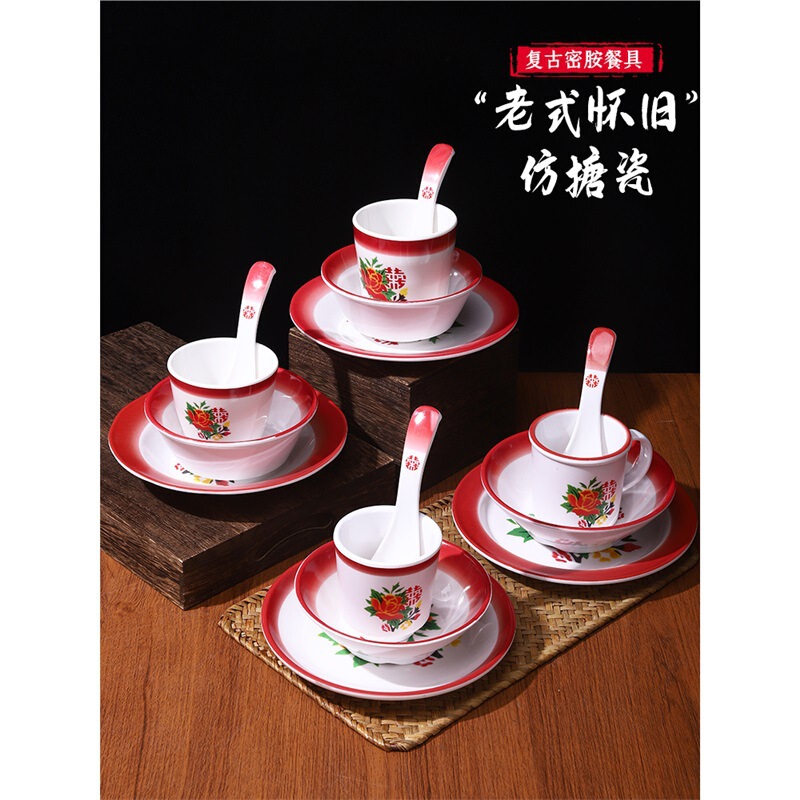 melamine retro enamel tableware nostalgic market old hot pot double happiness plate side dish dish dish rinse meat dish table set of four melamine retro enamel tableware nostalgic market old hot pot double happiness plate side dish dish dish rinse meat dish table set of four