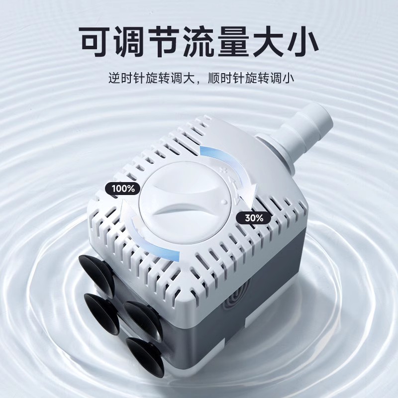 Fish tank pump pump ultra -quiet submersible pump filtering…