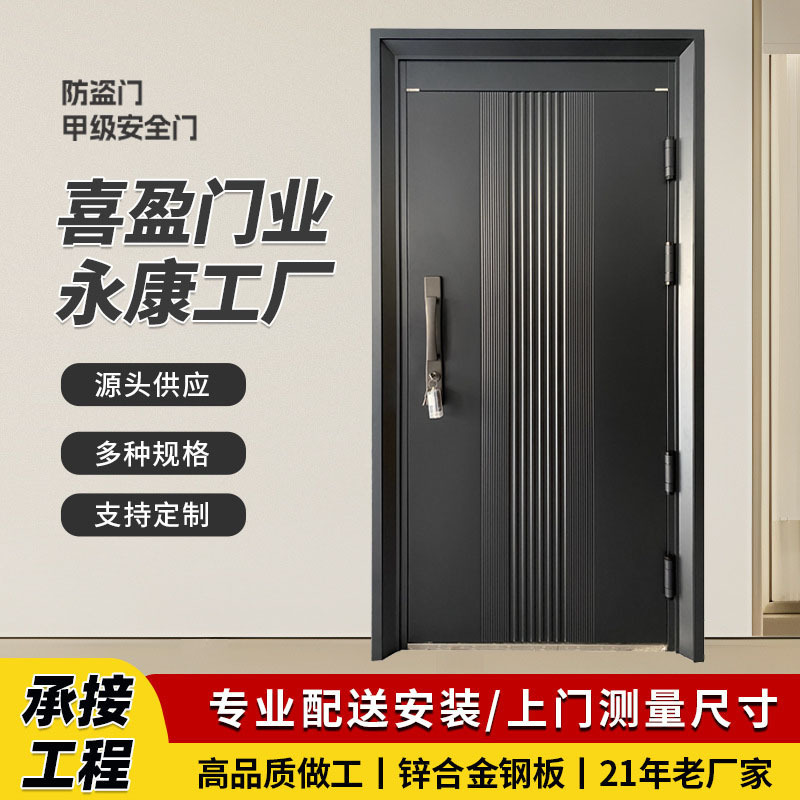 Multi-layer Protective Security Door Home Entry Door Light Luxury Villa Door Security Door 10cm Thriving