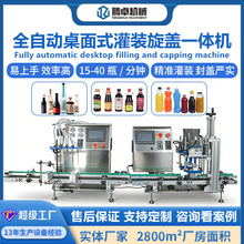 ȫ�Ԅӹ��b���wһ�w�C �����ˮ�������ʽ���b���a��Һ�w���b�C