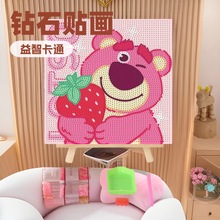 DIY钻石画儿童手工益智卡通动漫带框钻石贴画库洛米砖石画批发