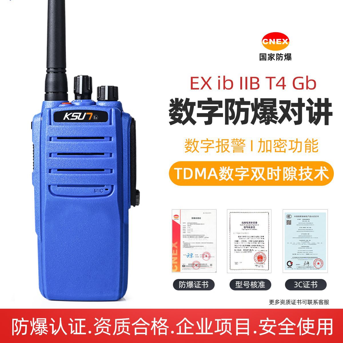 DM52(Ex)