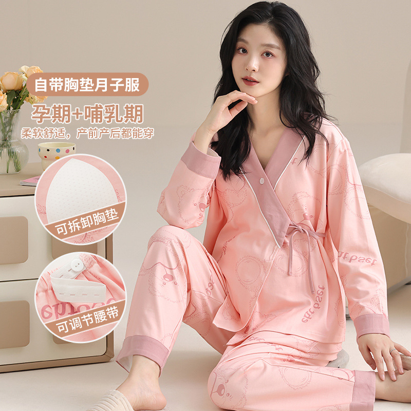Pajamas with Breast Pads for Women in Autumn and Winter Imitation Cotton Strap Long-Sleeved Confinement Clothes for Pregnant Women and Lactation Period Casual Home Wear Sets