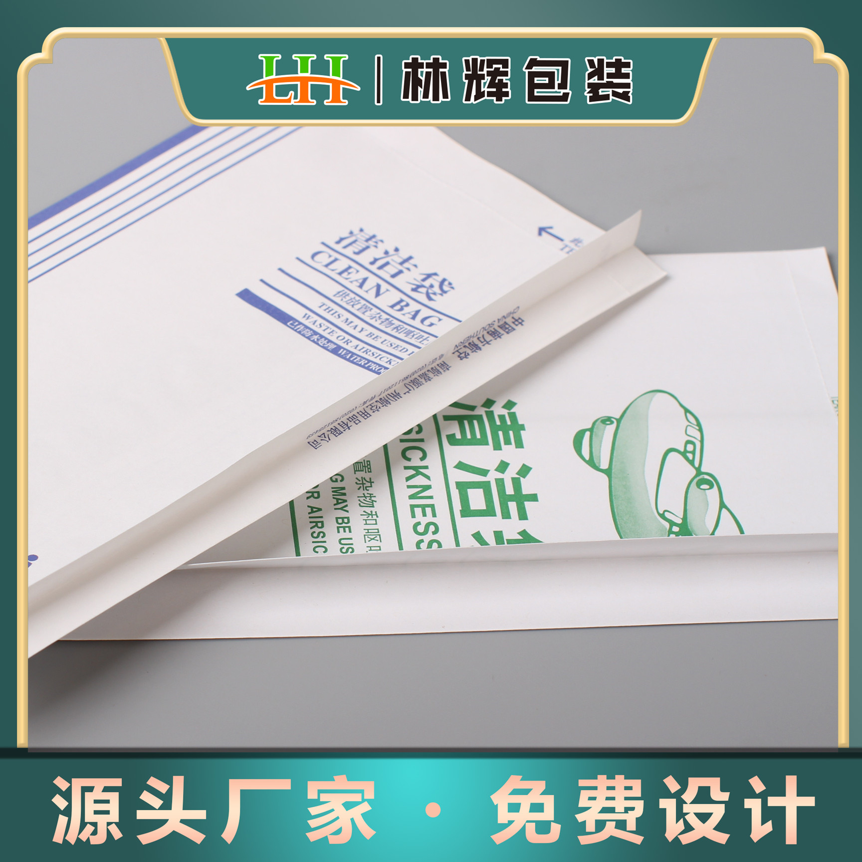 厂家供应动车呕吐无塑纸袋 航空淋膜清洁袋汽车垃圾袋 锯齿餐具袋