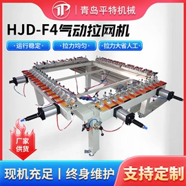 数码印刷机;热转印机;服装机械设备