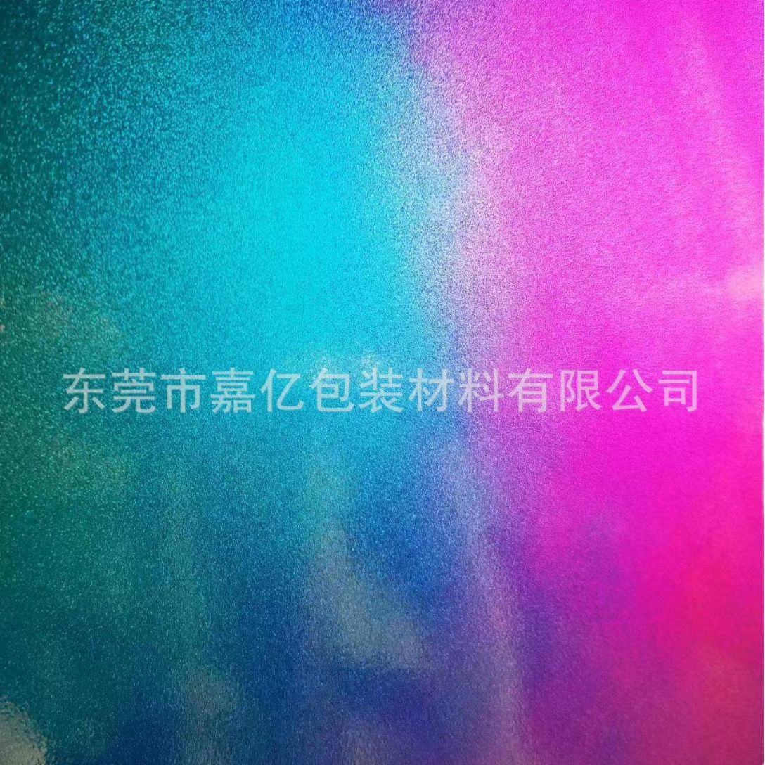 PET透明炫彩膜胶片 PET磨砂透明七彩膜胶片 PET磨砂彩虹膜胶片