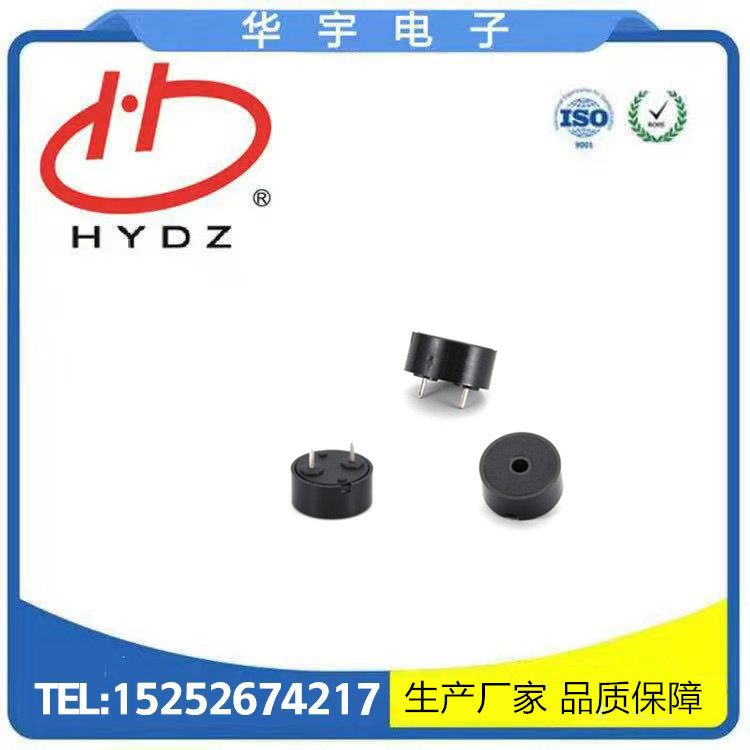 华宇电子 压电式无源蜂鸣器 14*7 /1440A