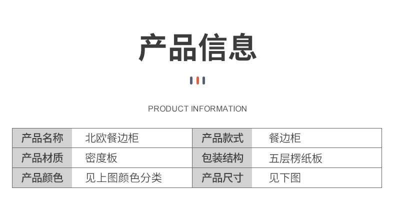 详情-18.jpg