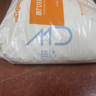 c5/c9����ʯ�͘�֬�a��HH2-1003�����z��ճ ̼��̼�Ź���ʯ�͘�֬