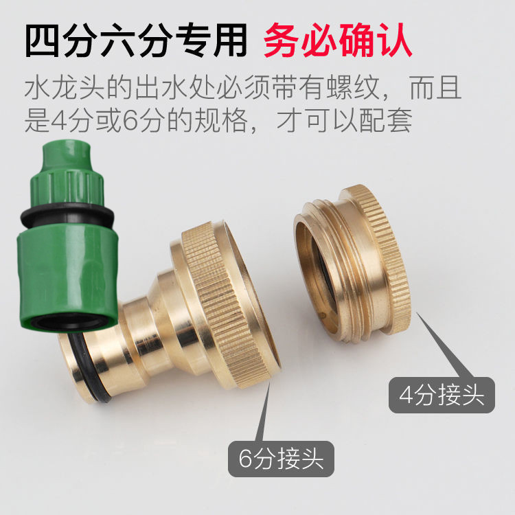 蛇口コネクタ、ニップルネジ変換コネクタ、4点ホースアダプター、洗濯機用蛇口、ストレートプラグインタイプ|undefined
