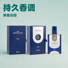 ��Ʒ�羳����Armaf The Lion's Club Rugir����ܽ��ʿ�־���ˮ