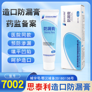 ˼̩����ڷ�©����ڴ��쯛�ڝB©�������Ƥ�w�o����Ʒ����7002