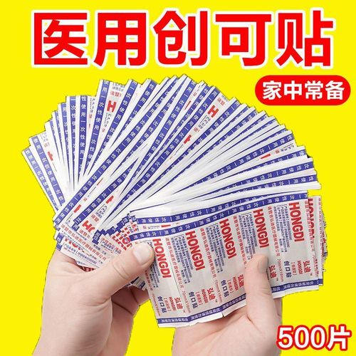 Medical adhesive dressing with super-strong, thick, breathable gauze for wounds, self-adhesive hemostatic bandage, tape for callus removal