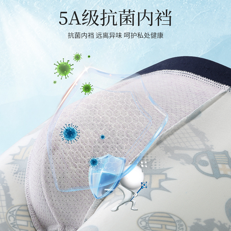 Ropa interior de hombre, seda de hielo, pantalones de cuatro esquinas con estampado antibacteriano, ropa interior de niño bóxer transpirable y sin costuras para adolescentes delgados de verano