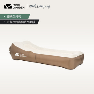 Mugao Di Yunshu Camping Ultra Light Air Sofa Bed for Lunch Break Beach Portable Lazy Inflatable Sofa Inflatable Bed
