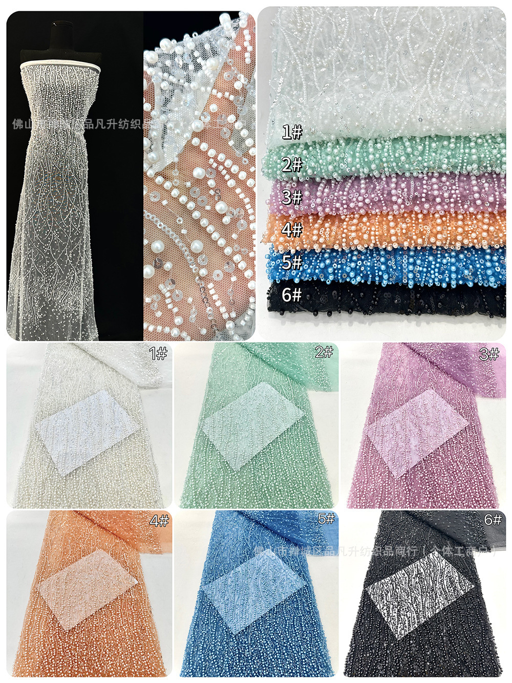 Tejido de bordado de malla de alta fijación vestido de boda tela de moda tamaño de perla serie de fabricantes en stock image 7