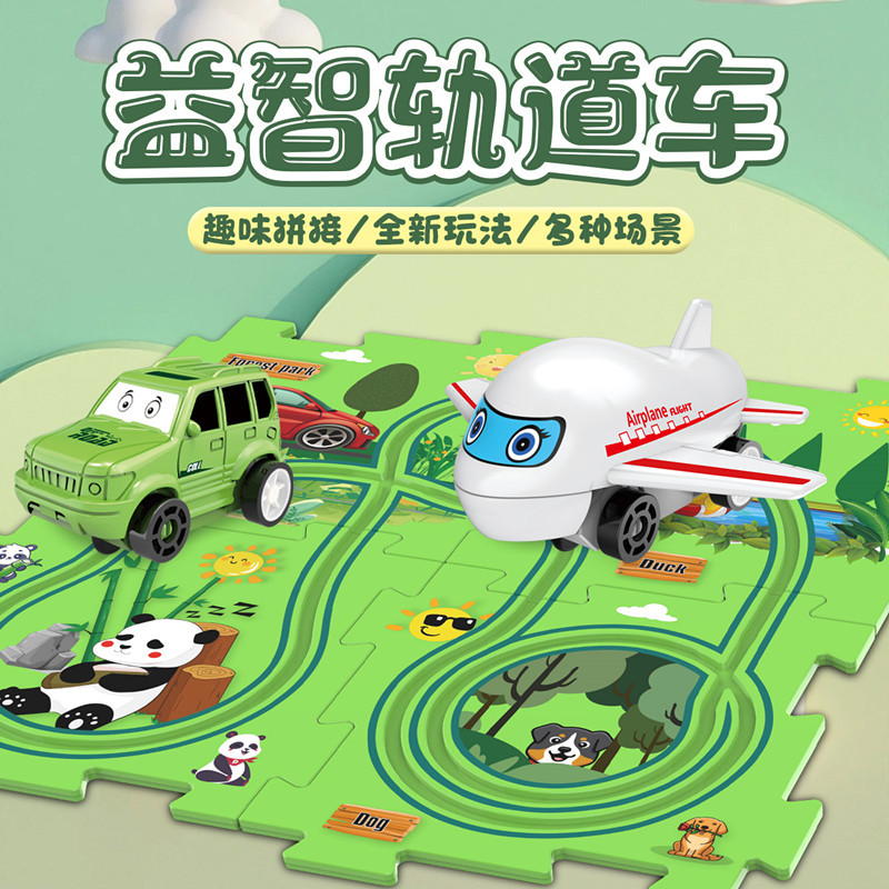 Chatear explosión infantil tren de tren rompecabezas escenas de mapa de la ciudad construir DIY montaje coche de juguete eléctrico image 1