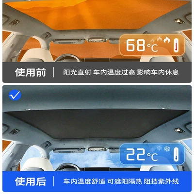 Applicable to polar Krypton Sunroof and accessories