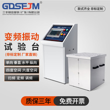 늴̨܇·̓ٺӜyԇ׃lֱˮƽԇC