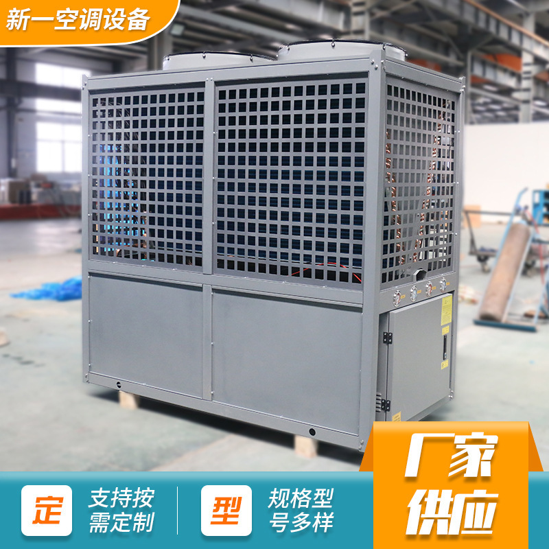 Manufacturer's Ready-Made Water-Cooled Air Conditioning Unit Mobile Workshop Air Cooler Breeding Cooling Water-Cooled Air Conditioning Unit