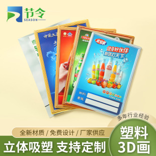 ���ƾ�ˮpvc��͹���܏V�残uv�zӡ��λ�����������������w����