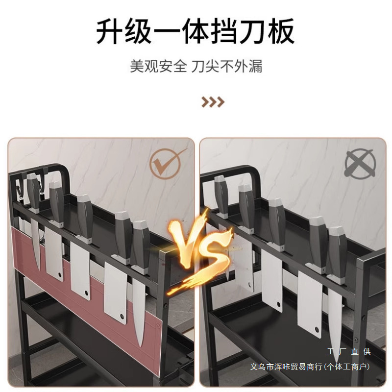 キッチン調味料収納ラック多機能箸とナイフホルダーカウンタートップ調味料キッチン用品収納ラック多層なし|undefined