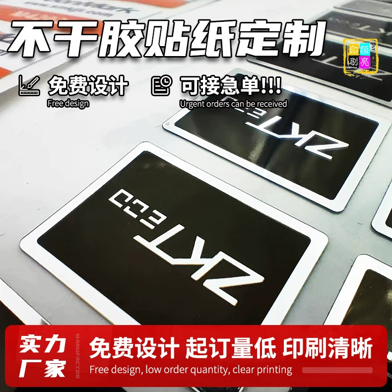 Прямые поставки с фабрики стеклянный стакан для воды наклейки с молоком чай кофейная чашка Четырехцветные наклейки с печатью клейкая этикетка для запечатывания