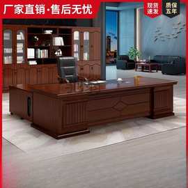 f1t老板办公桌桌椅组合总裁桌主管桌经理桌办公家具家用书柜一体