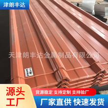 天津压型彩钢瓦厂家 蓝色灰白墙面围挡用外贸出口金属压型瓦楞板