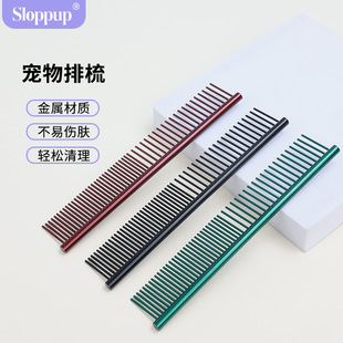 Pet Comb Cat Comb Dog Cat Detangling Comb Grooming Comb Pet Comb Dog Supplies Wholesale Cleaning Hair Removal