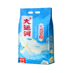Grand Canal Soap Powder 2300g Coconut Oil Laundry Detergent Household Deep Decontamination Phosphorus-Free Skin-Friendly Low-Foaming Easy to Bleach Universal
