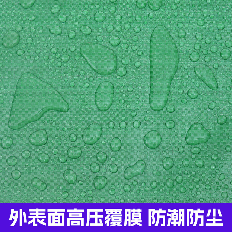 Bolsa de tejido impermeable de película de transporte logístico expreso movimiento grosor ropa bolsa de embalaje bolsa de piel de serpiente bolsa personalizada