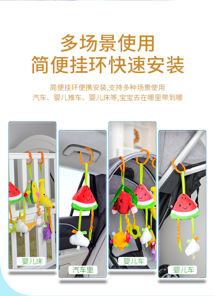毛绒车挂
