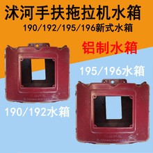 ��Ӳ��͙Cˮ���ַ������Cˮ��ZH190/192/195SH196���͙C�X������