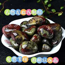 (跨境)供应天然龙血大颗粒鱼缸花盆装修装饰供佛摆件滚石