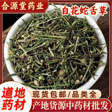 �׻������500g��ș�����l ��ɿ�ĥ��Ұ������ݰ׻�����ݷ�