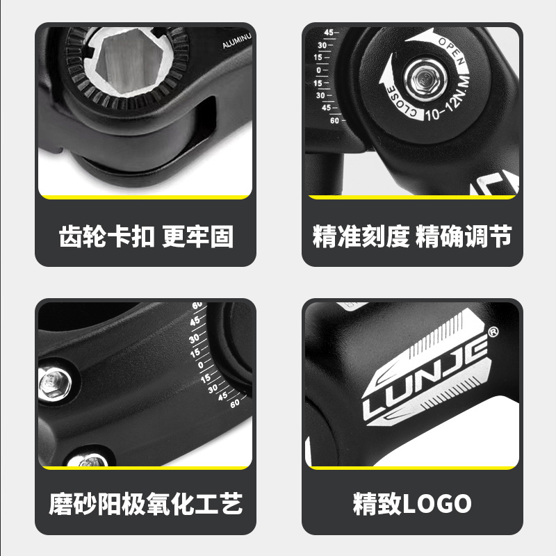 LUNJE pista de la rueda bicicleta de montaña mango ajustable ángulo ajustable mango elevador 25,4/31,8 elevador dispositivo de elevación